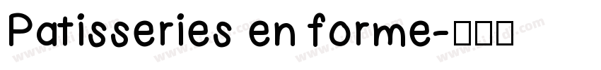 Patisseries en forme字体转换